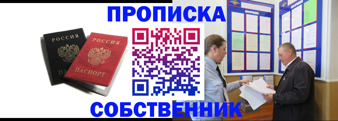 форма 3 в Закаменске